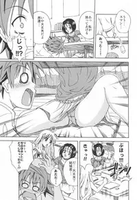 [Gorilla Gang Dan (Ochi Ai)] Terrible x Trouble (To LOVE-Ru) [2009-10-19]