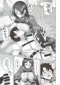 (C92) [Yohsyuan (Son Yohsyu)] Raikou Mama ni Amaete Torokete Shiborareru Hon (Fate/Grand Order)