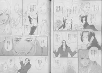 BE・BOY GOLD 2007-04