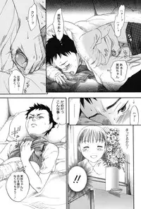 [Anthology] Core Colle - Ore no Dorei wa Hakui no Tenshi [Digital]