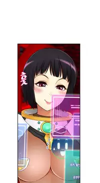 [Cave Bear] Mia's Tool Ch.0-4 (English) (Ongoing)