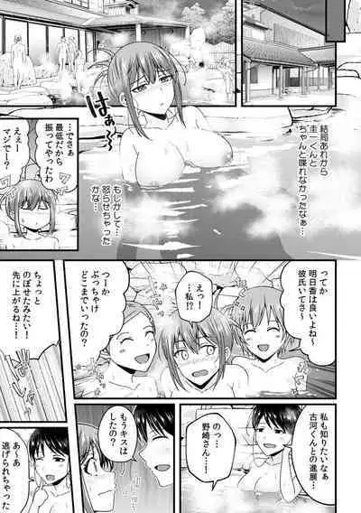 [Otsunosuke] 「Oku made nureteru kara sugu ni sōnyūcchau ne…」man'in densha de omocha ni zecchō!? Chōkyō chikan sekkusu