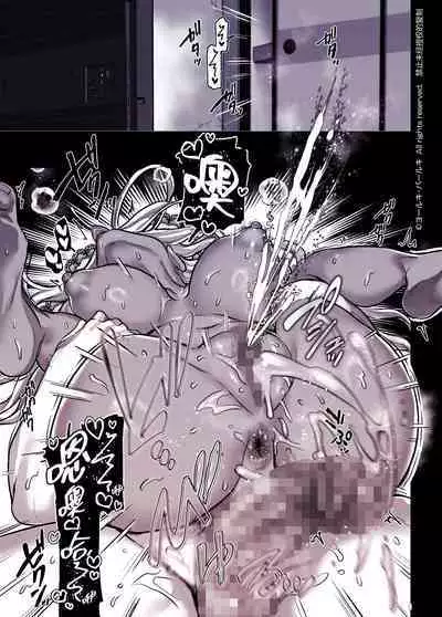 Kko to Yamioji Shoku