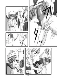 (C76) [Endless Requiem (yasha)] Midare Gensou -Remilia hen- (Touhou Project)