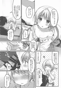 (Shota Scratch SP3)	[Unagigoya (Sakura Puchilo)] Pie Ecchi! (THE IDOLM@STER SideM)