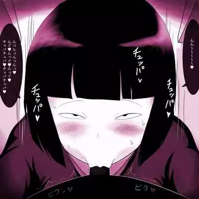 Gakkou no InChara Joshi ga Peropero Shite kita