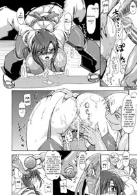 [TAKE] Brave Maiden Kanin Sange [English] [Biribiri]