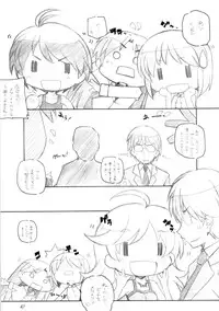 [MARUARAI] 765,360 (Tales of Vesperia, Soul Calibur, Idolmaster)