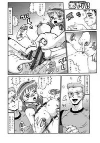 [Anthology] WEB Han Comic Geki Yaba! Vol.96 [Digital]