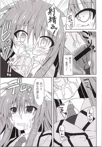 (C80) [Navy Blue (Kagura Nanaki)] Chihaya WARNING!! (Rewrite)