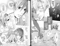 [Minami Haruka] LOVE❤ARPMA❤BODY [Chinese]