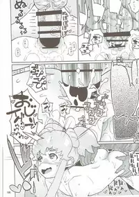 (C91) [Kurohonyasan (Yamashita Kurowo)] Amanogawa Kirara + Himelda + Mapuri Soushuuhen (Precure Series)