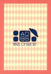 (C90) [Angel of Blue Sky (Toito)] Kyou kara Mutsuki to Yoizo (Kantai Collection -KanColle-)