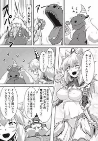 [Neko no Te Koubou (Nekomatsuri)] Monhun Hon Soushuuhen 1+2 (Monster Hunter)