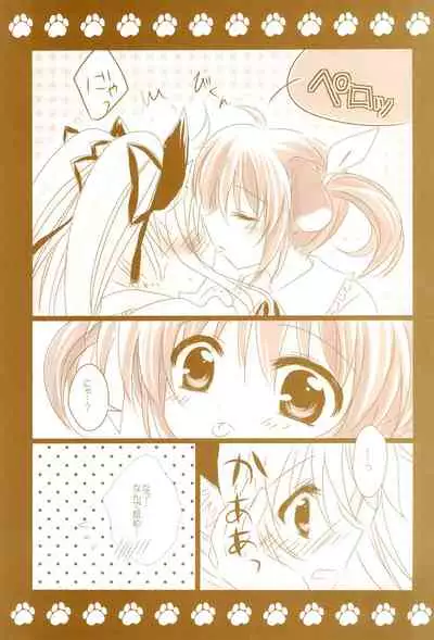 (C89) [Ameiro (Nanashiki)] Love Life -NanoFei nano Sairoku-shuu 3- (Mahou Shoujo Lyrical Nanoha)