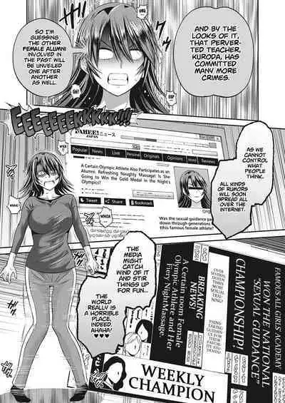 Joshi Luck! 〜2Years Later〜 4