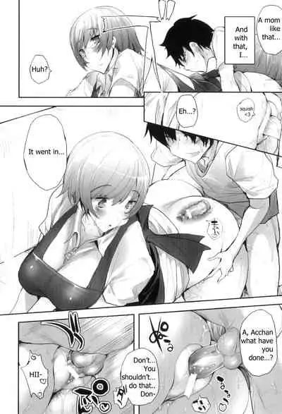 Kaa to Kimi | Mom And Me