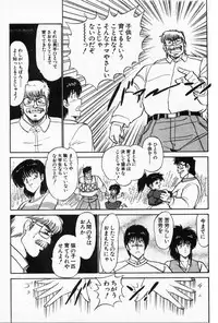 [Amamiya Jun] Putun Make love 5 (Puttsun Make Love 7 + partial vol.06 reprint)