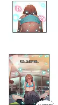 [Park Hyeongjun] Sweet Guy Ch.22-36 (Chinese)