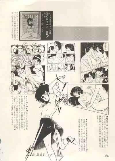 [Anthology] Bishoujo Shoukougun Lolita Syndrome 3 (Various)