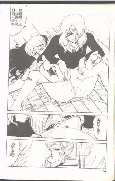 Mrs. Collection Vol. 1