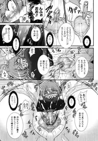 Comic Unreal 2007-10 Vol. 9