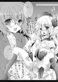 (Reitaisai 10) [Setoran (Itou Seto, Tanno Ran)] Study Study (Touhou Project)