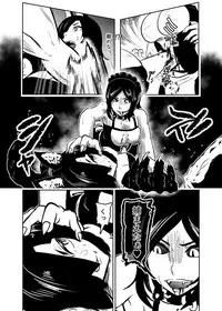 Vamparade 7