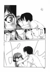 [KEPPI] Mitsumete Iiyo