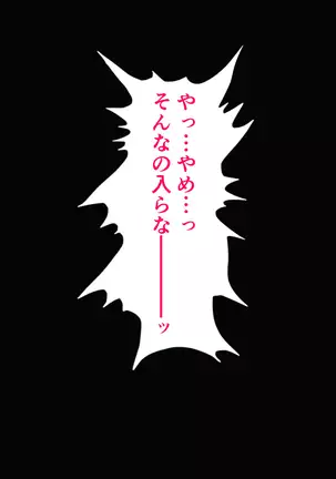 Joujaku na Ojou-sama ga YariCir no Jittai o Shiruyoude Part:1-4