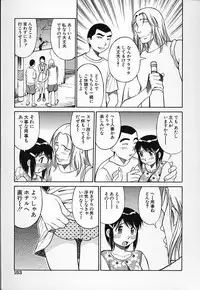 [Dai 25 Hohei Shidan] Kimusume no Modae