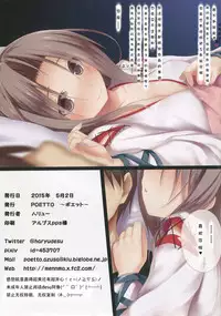 (COMIC1☆9) [POETTO (Haryu)] Zuihou-chan no Kyou no 1-Nichi (Kantai Collection -KanColle-) [Chinese] [伏见真姬奈个人汉化]