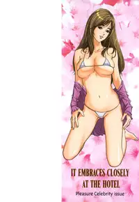 [Hazuki Kaoru] Hotel de Dakishimete Chouzetsu Kaikan Celeb Hen [Digital]