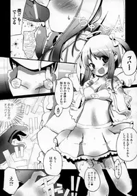 Comic Unreal 2007-10 Vol. 9