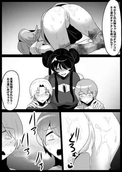 [Permission] Jaguchi-ka Suru Mahō ~ Mahō Shōjo ga Jaguchi-ka sa Serarete Buzamana Jinkaku Haisetsu o Kyōsei Sareru Ohanashi ~