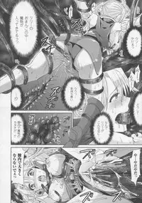 COMIC Unreal 2016-06 Vol. 61