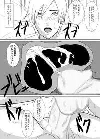 [Amapoteya] Sono Hi, Watashi wa Musuko no Nikubenki ni Natta.