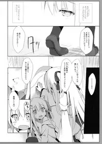 (C93) [DOGYEAR (Kujou Danbo)] Goshujin-sama to Koinu no Midareta Seikatsu 3-kame