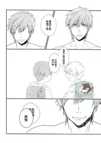 [GO MAD, Q3, Makeinu tousou geki.] Roulette (Free!) [Chinese]