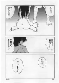 [Tamaoki Benkyo] Hard Acme