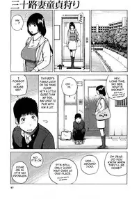 [Kuroki Hidehiko] 29 sai Inyoku Tsuma | 29-Year-Old Lusting Wife [English] [Decensored]