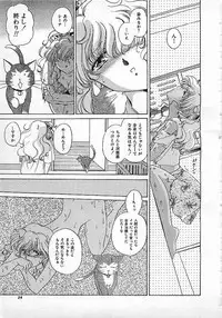 Colorful Bee 1999-10