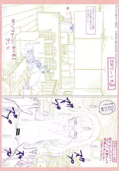 [Mayafufu -Kakko- Kashikoi] 5 no 2 no Koibana. Ch.7-7.5 [English] [SquigglesJP]