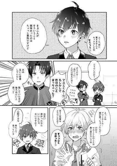 [Suzune (Sazanami)] Secret Triangle (THE IDOLM@STER SideM) [Digital]