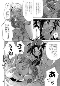 (Futaket 04) [Tenpa Ringu (Tokimachi Eisei)] Futanari Arms X Chinko (Wild Arms XP)