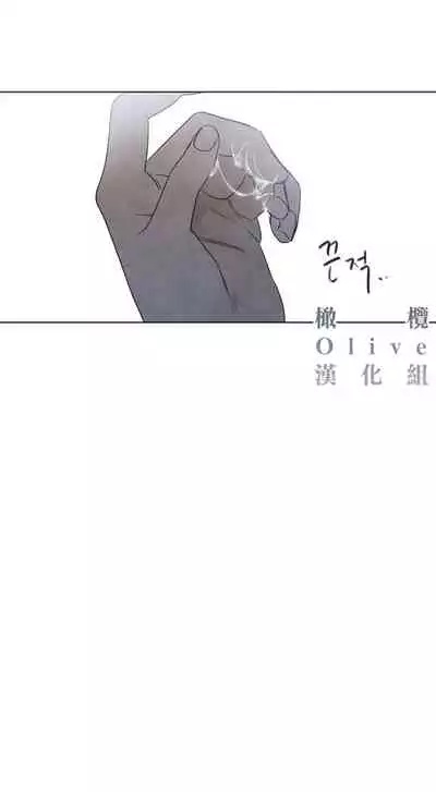 [Yuju] Summer Solstice Point Camp Ch.00-09|夏至点Ch.00~09[Chinese] [橄榄汉化组]