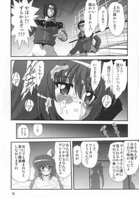 (C91) [Thirty Saver Street (Maki Hideto, Sawara Kazumitsu, Yonige-ya no Kyou)] Storage Bind 5 (Mahou Shoujo Lyrical Nanoha)