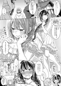 COMIC ExE 14 [Digital]