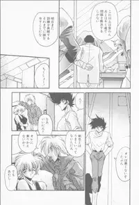 [Hindenburg] Hatsujou Joshikousei