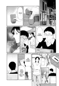 [Takasugi Kou] Ingi no Hate 1 Ch. 1-4 [English] [desudesu]